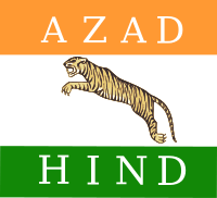 Indian flag (1942-1945) 
